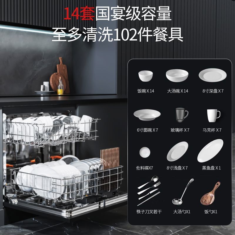 Встроенная посудомоечная машина на 13 комплектов с дезинфекцией и сушкой, полностью автоматическая, с сильным давлением воды 50000Pa