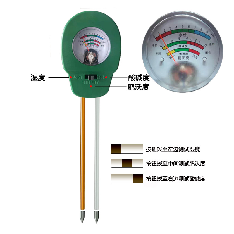 New Round Head Three-In-One Fertility Fertility Moist Humidity Ph Ph Soil Detector Fertility Meter