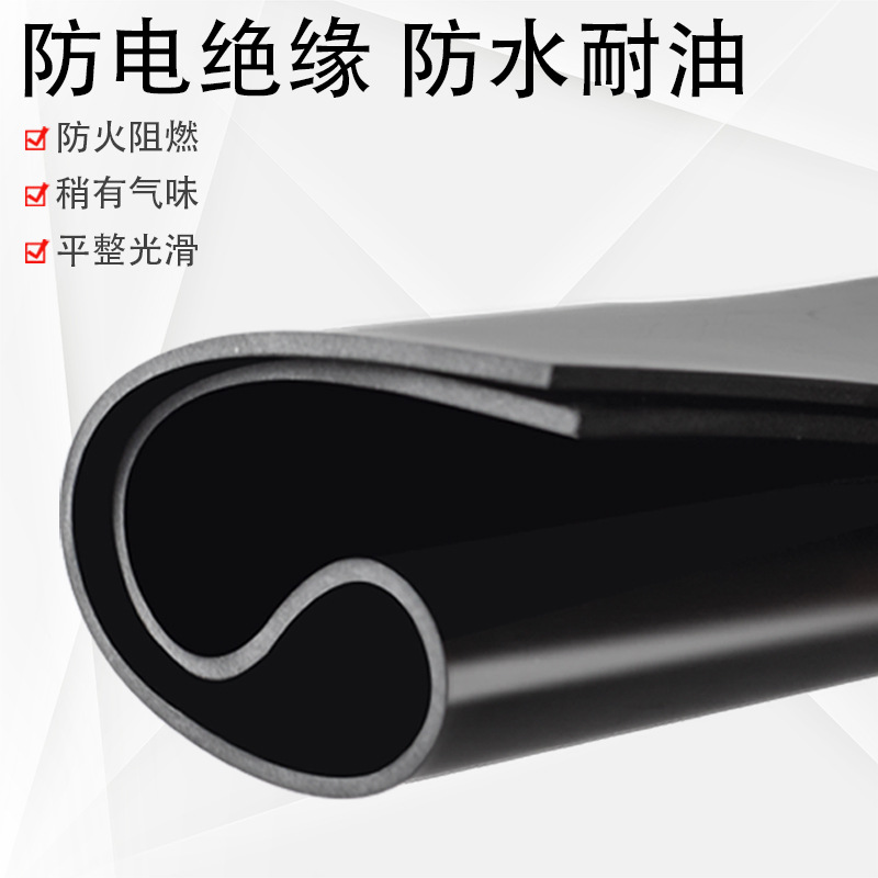 Distribution room floor industrial rubber plate rubber pad black rubber 3mm insulation damping rubber plate rubber plate