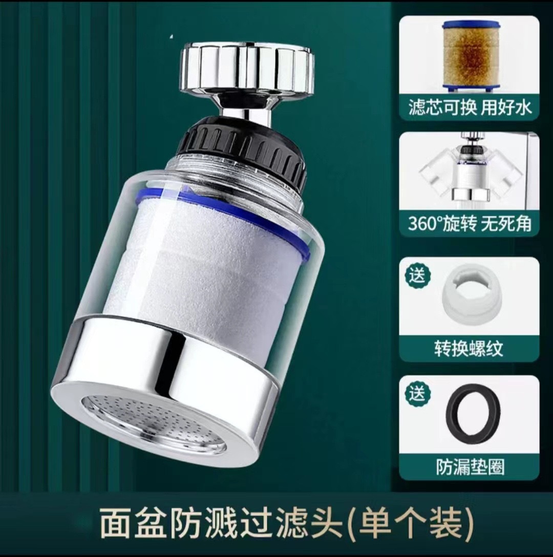 Faucet Filter Extender Splash-Proof Nozzle Aerator Water Purifier Booster 360-Degree Swivel Spout Head