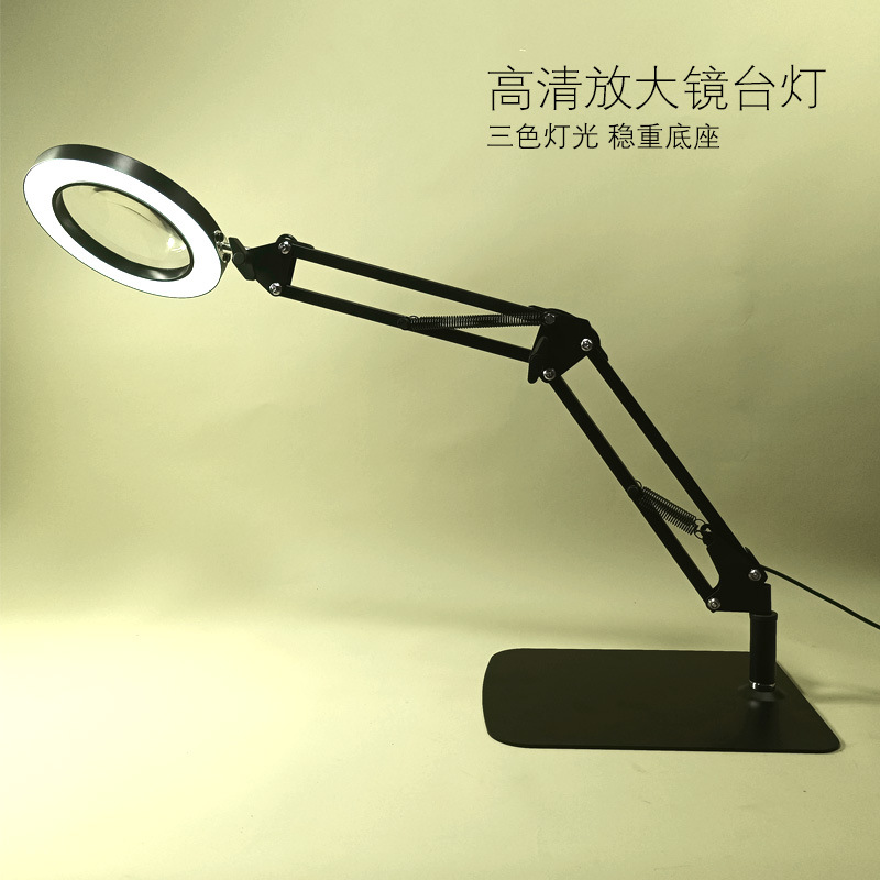 Repair Magnifying Glass Lamp, Makeup, Manicure and Eyelashes Work Foldableing Portable Eye Protection Reading and Learning Desk Lamp for the Elderly
