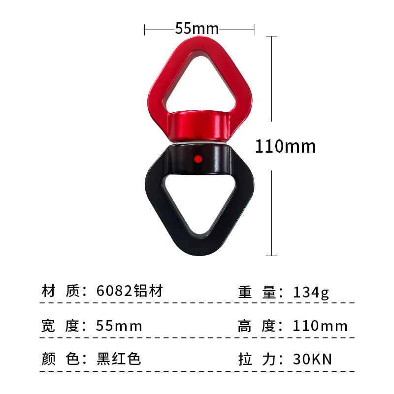 30Kn Yoga Ring, Universal Ring for High-Altitude Work, Universal Knot, Rock Climbing and Mountaineering Connecting Ring