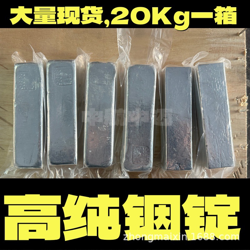 Индийский слиток высокой чистоты 4N5, индийский блок, индийские гранулы, большие объемы в наличии, металлический индийский блок, прямая продажа с завода