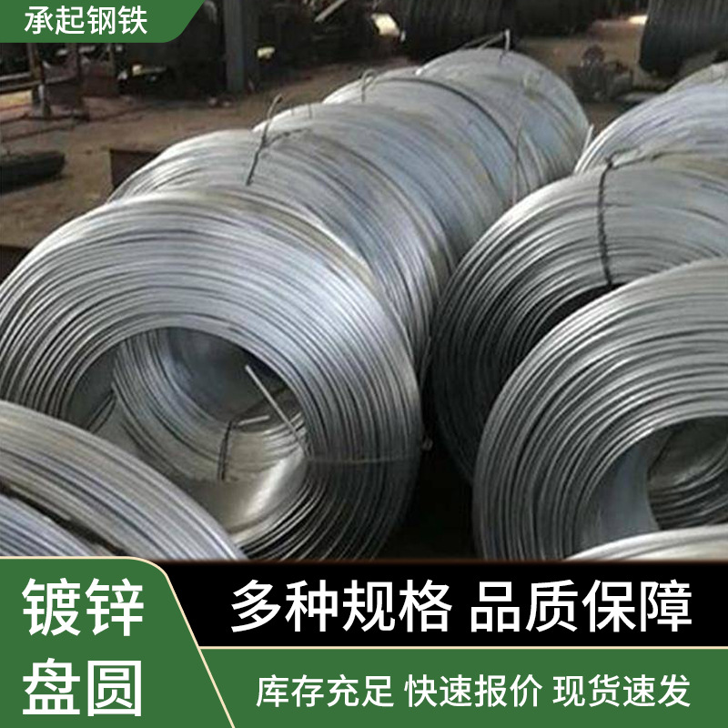 Галванизированные круглые прутки от производителя, оптовая продажа круглых прутков с высоким содержанием цинка, заземляющие круглые прутки для фотогальванических креплений