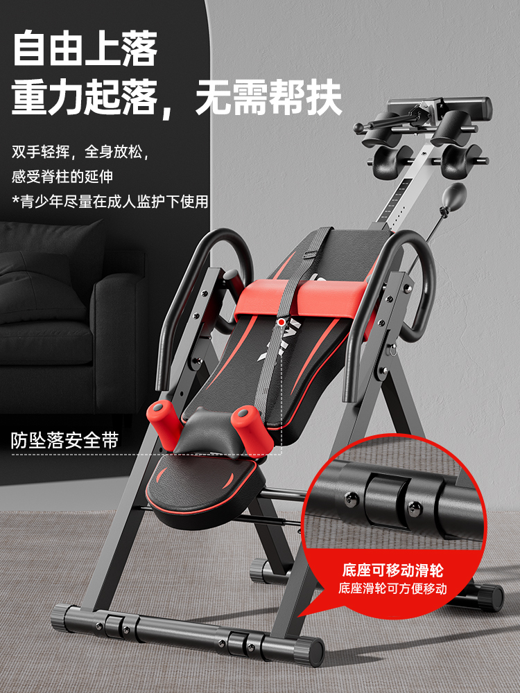 ✅ Mister Inversion Machine Home Fitness Equipment Traction Auxiliary Inversion Stretching Waist Inversion Device All in One