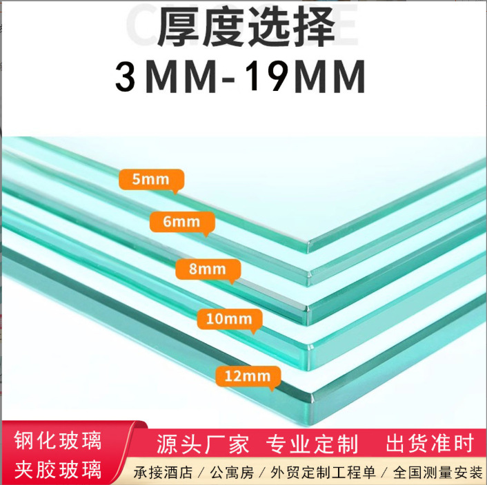 Толщина 5-19мм Общее Белое Ультра-Белое Закаленное Стекло Заводская Обработка Строительство Огнестойкое и Взрывозащищенное Полое Ламинированное Стекло