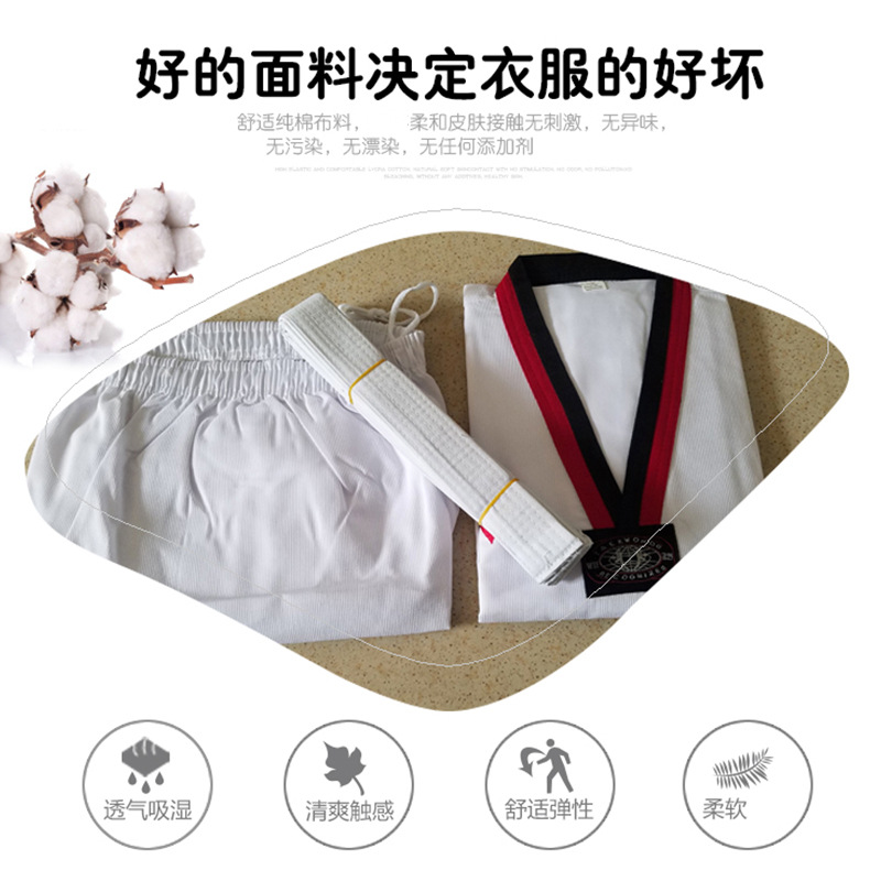 Wholesale men's and women's taekwondo clothing martial arts training clothing practice clothing cotton children's taekwondo clothing