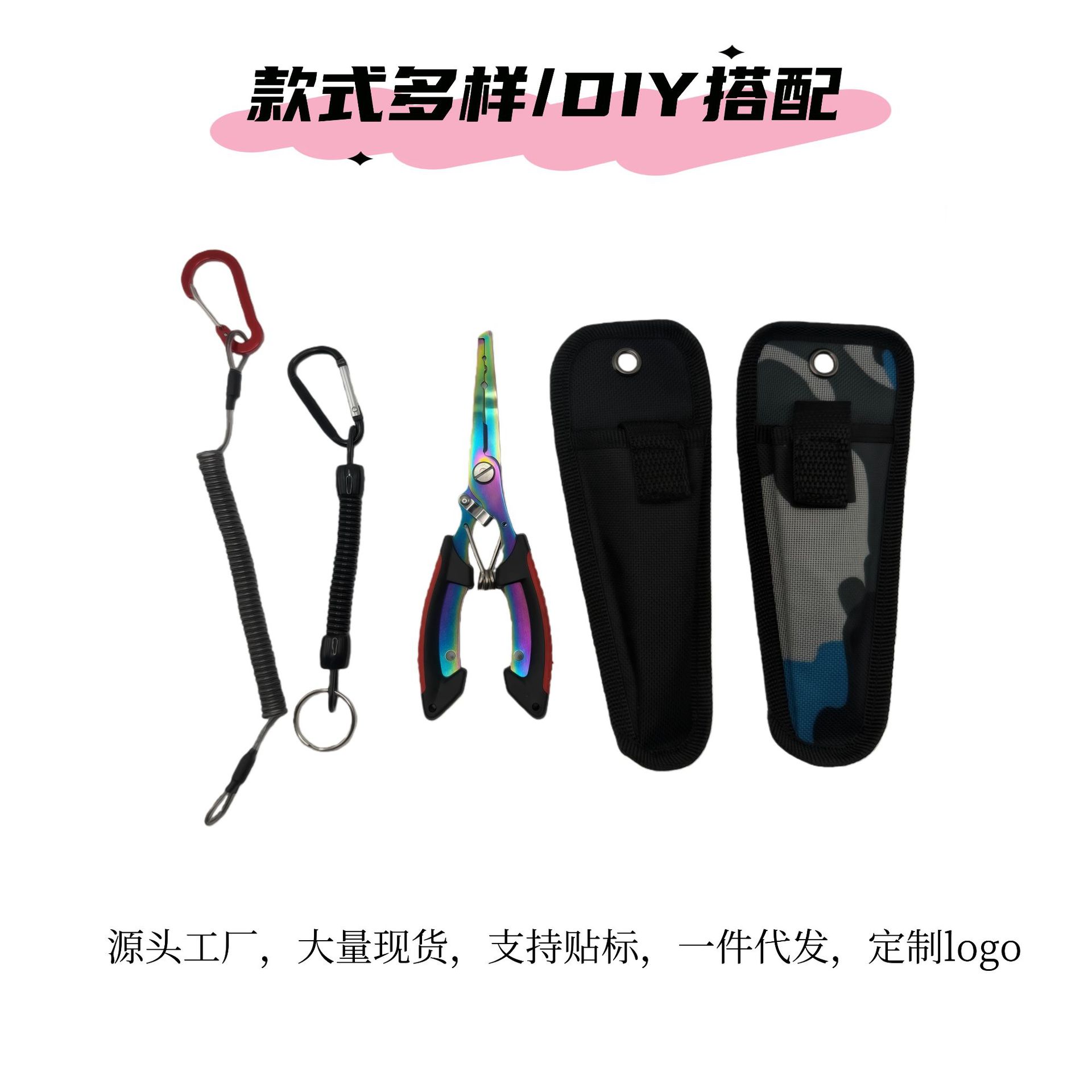 In-Stock Stainless Steel Titanium Two-Tone Eagle Beak Fish Control Pliers Hook Remover Fishing Pliers Multifunctional Lure Pliers