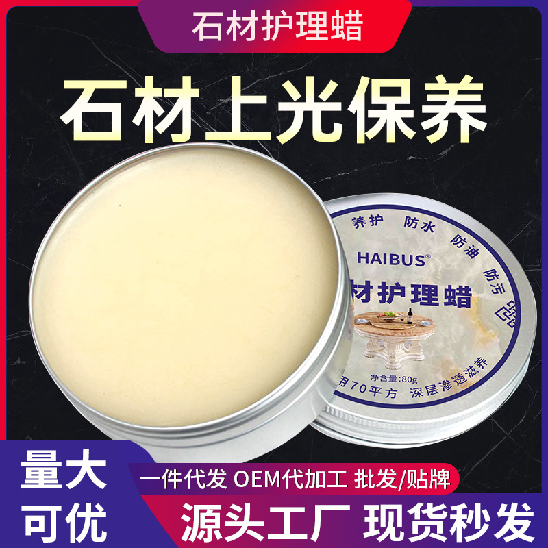 Специальный воск для полировки мрамора, уход за плиткой из кварцевого камня