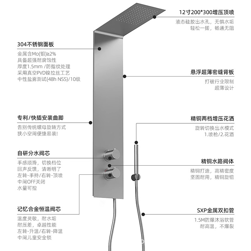 De Heaton 6093 Constant Temperature Shower suit Toilet Household Light Luxury Supercharged 304 Stainless Steel Shower Screen Temperature Control