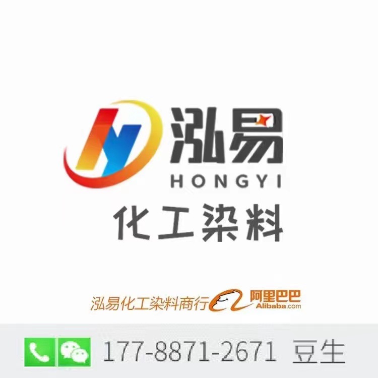 Factory Direct Solvent Red 127 # Manufacturer Oil-Soluble Dye Oily Color Powder Solvent Red