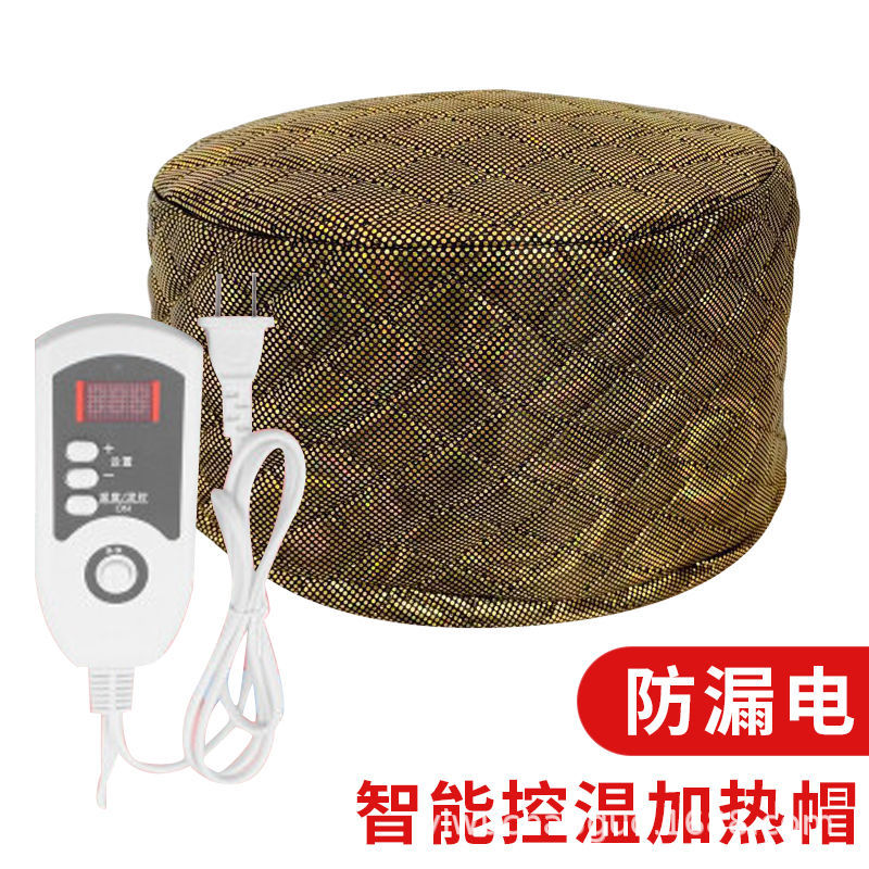 Шапка для лечения волос Amazon, нагреваемая шапка для ухода за волосами, шапка для завивки, нагреваемая шапка с интеллектуальным контролем температуры
