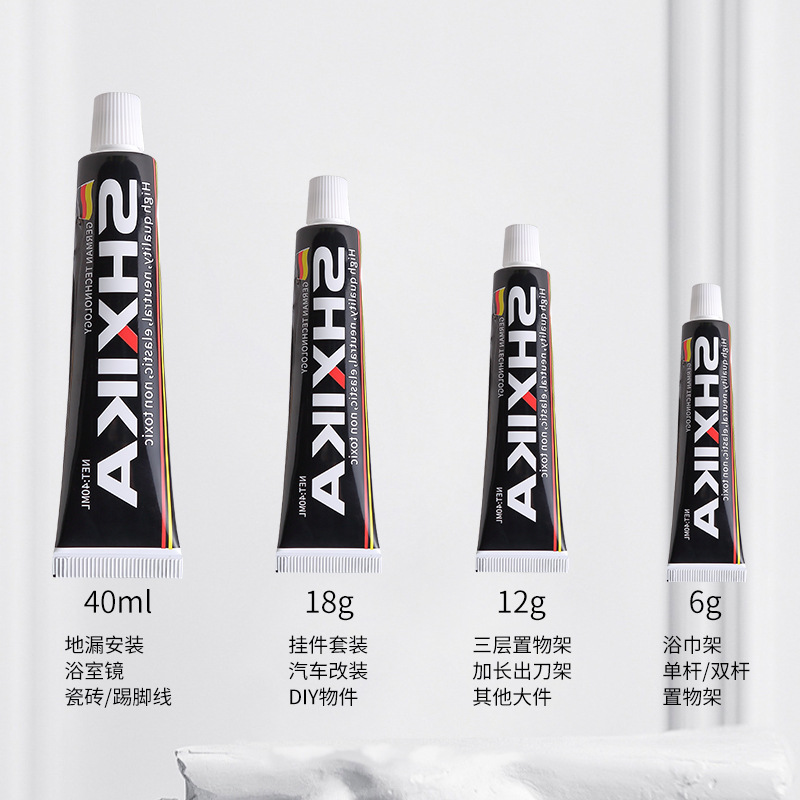 Strong glue nail-free glue than nailing perforated bathroom hardware pendant home decoration wood stainless steel ceramic glue auxiliary paste