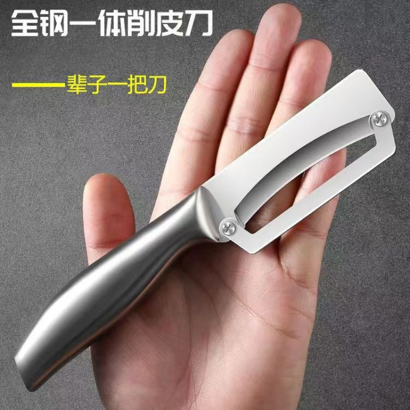 Новый кухонный нож для чистки из нержавеющей стали, острый, многофункциональный, для чистки дынь, универсальный нож для чистки ананасов, фруктовый нож