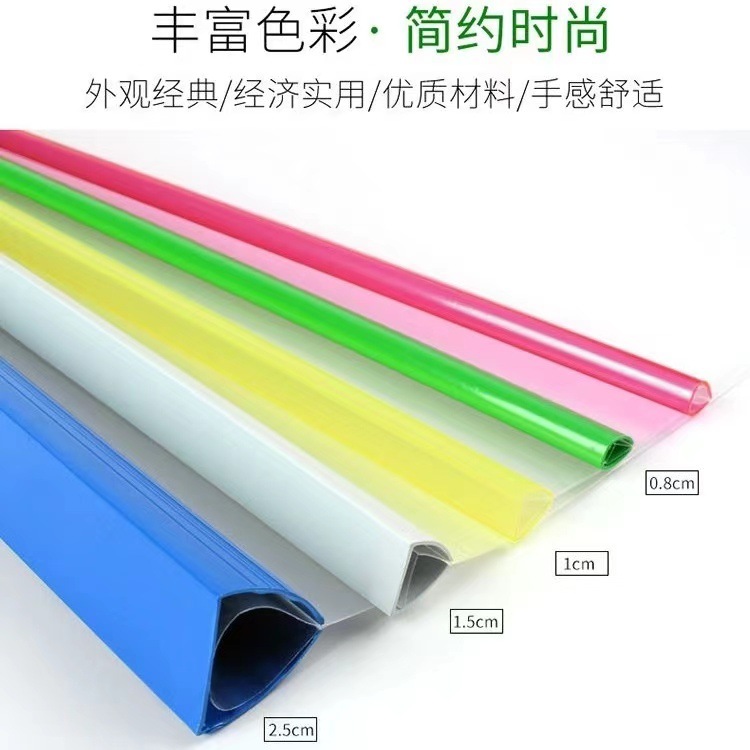 Factory wholesale thickened Rod clip A4 Rod folder transparent folder office insert resume folder report folder