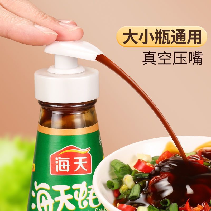 Бутылка для соуса с вакуумным насосом, насадка для масла, универсальный насос для домашнего использования