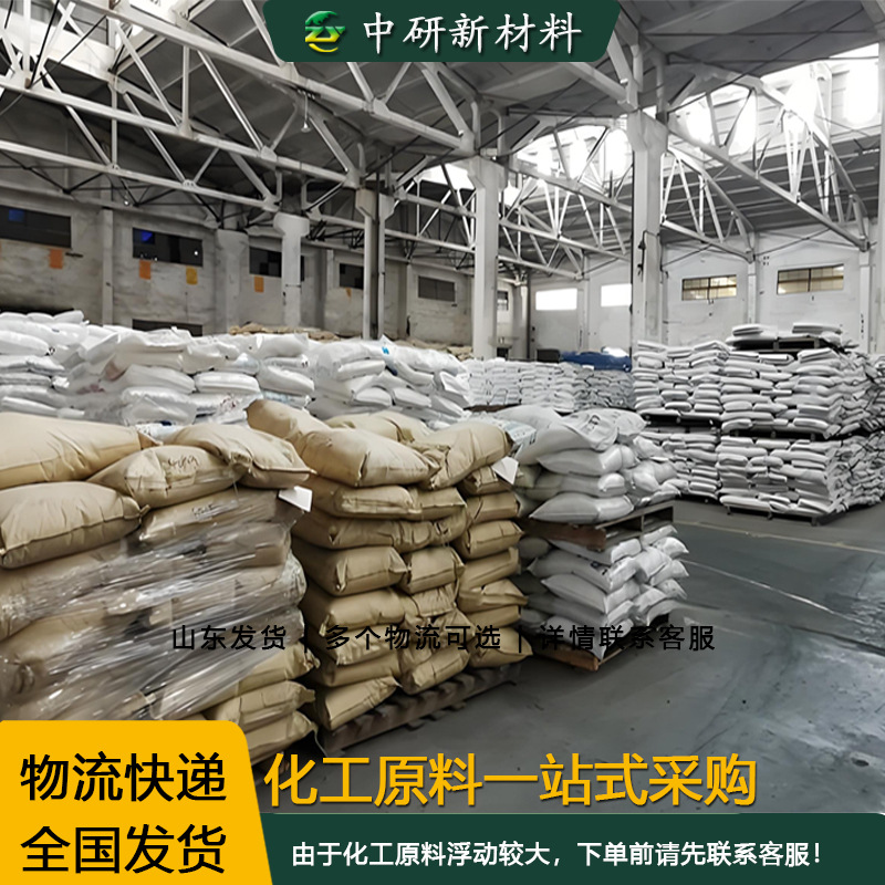 Manufacturer of Isophthalic Acid, High-Purity Coatings and Polyester Fiber, Unsaturated Polyester Resin, Isophthalic Acid