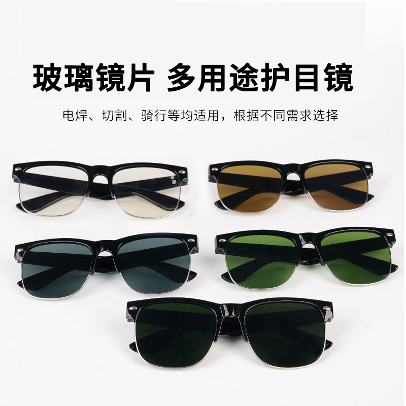 Fashion Multi-Purpose Protective Glasses Industrial Labor Protection Cycling Windproof Dustproof Splash-Proof Goggles Welding Glasses Wholesale