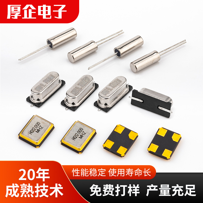 Full Range of Smd Crystal Oscillator 3225 Smd Crystal Oscillator 13.52127Mhz Crystal Oscillator 13.56Mhz Crystal Oscillator