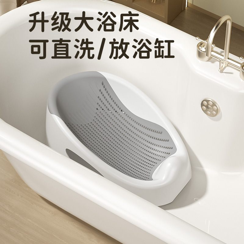 Newborn Baby Bath Rack Baby Sitting Non-slip Plastic Silicone Tub Universal Bath Bed Hanging Bath Pocket