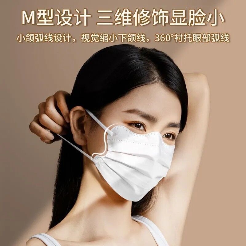 Butterfly-Shaped Masks for Women, High Appearance Value, Thin for Spring and Summer, Makes Face Look Smaller, White Disposable Packaging Masks Wholesale