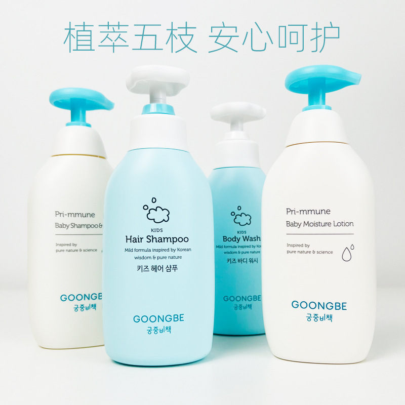 South Korea's Goongbe Palace Secret Shampoo and Shower Two-In-One Moisturizing Cream Moisturizing Lip Balm