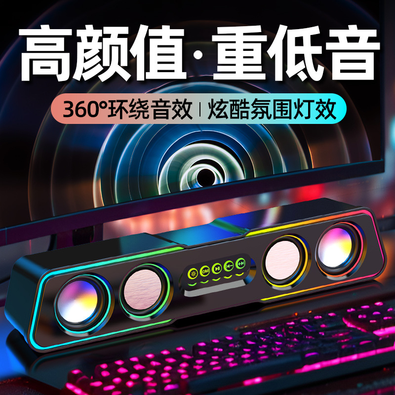 Q3 Computer Desktop Mini Speaker Bluetooth Dual-Mode Dual-Speaker Subwoofer External Long Stereo High Volume