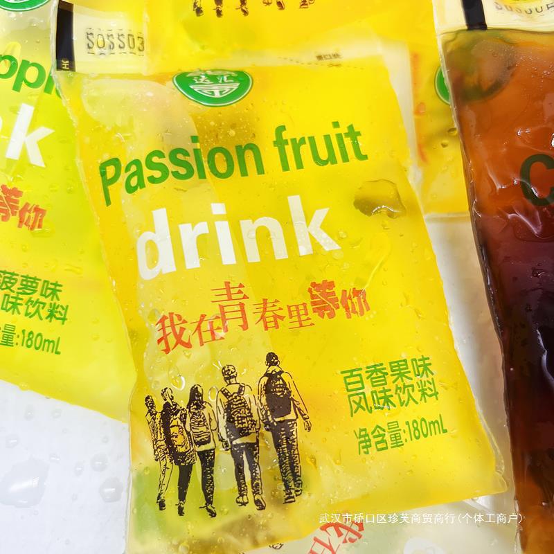 Trendy Vintage Bagged Beverage Ice Pack Water Childhood Flavor School Entrance Classic Nostalgic Vintage Bagged Water 180ml