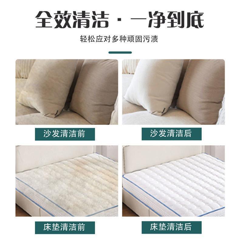 Fabric furniture dry cleaning agent household sofa cleaner water-free cloth carpet cleaning agent decontamination detergent