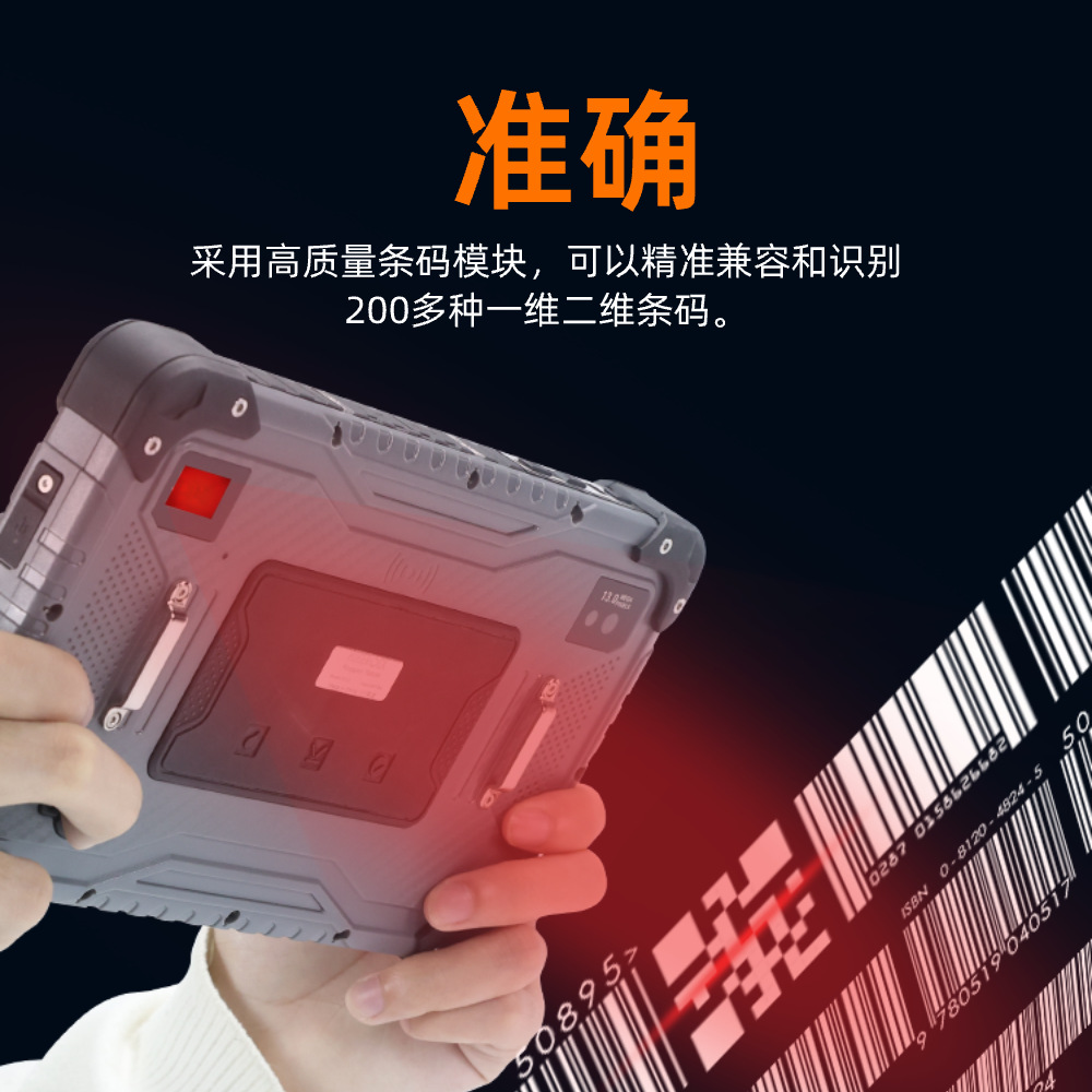 Hugerock Industrial Rugged Tablet Barcode Qr Code Scanner Nfc Card Reader Inventory Counter
