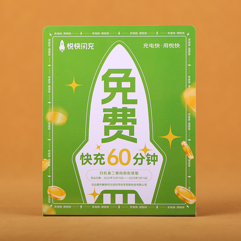 Pvc Special-Shaped Card Custom-Made Payment Table Card Wine Brand Parking Table Display Card Hang Tag Plastic Card Production Custom-Made