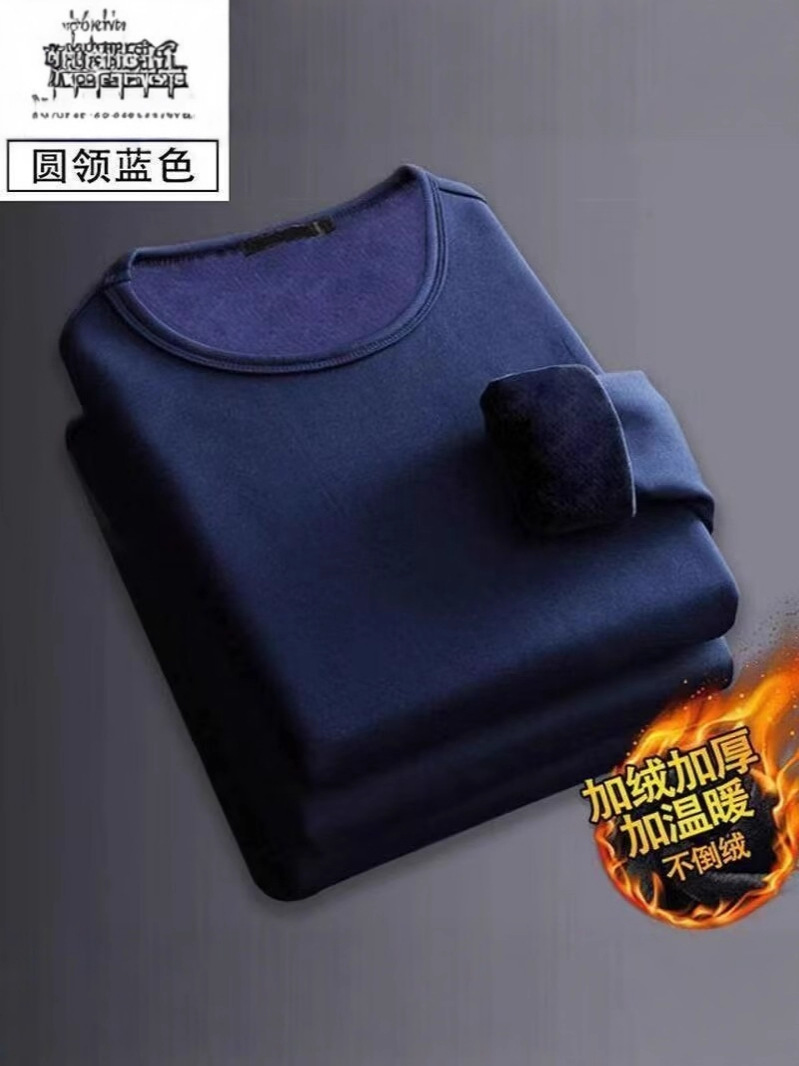 Men's Long-Sleeved Warm Fleece T-Shirt Autumn and Winter Thickeneded Long-Sleeved Slim Bottoming Shirt Men's Korean Style Round Neck Inner Top Winter