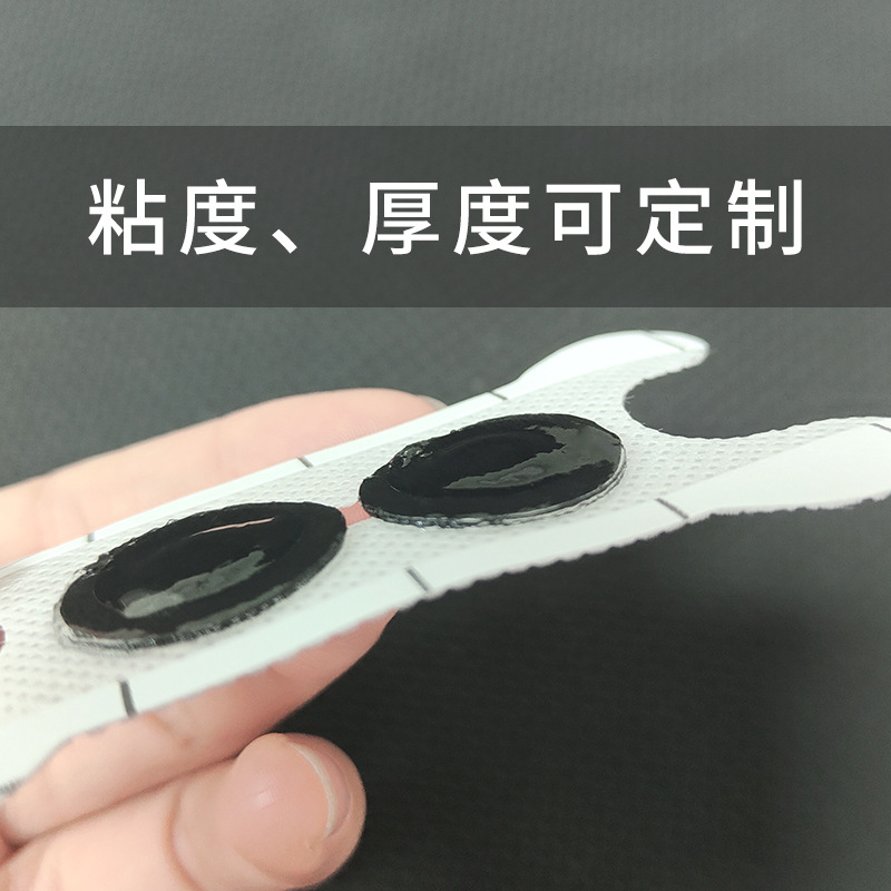 Physiotherapy massage patch Button Type 5 × 9 special-shaped electrode massage patch self-adhesive non-woven fabric patch