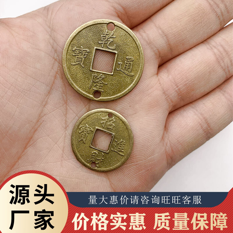 Сплав меди двойное отверстие Двойной дракон удачи Цяньлун древняя монета подвеска аксессуары DIY металлические туристические товары прямая продажа с завода