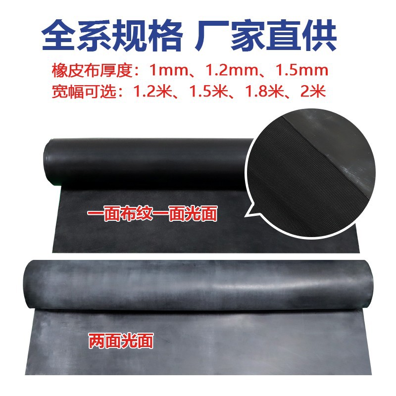 Plate printing machine blanket screen printing plate making exposure machine black shading cloth vacuum plate printing machine imported rubber skin accessories