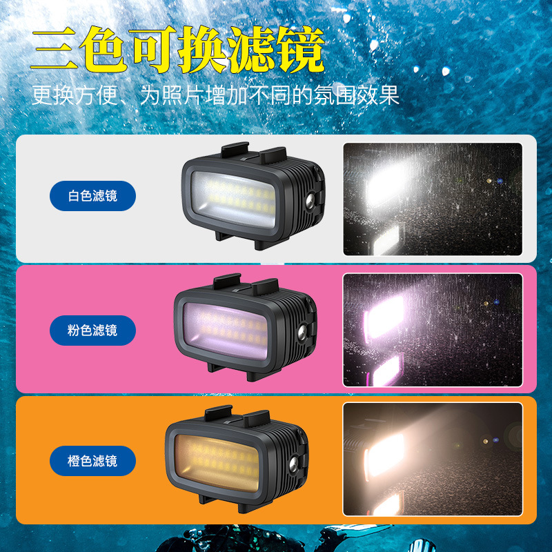 Bafang Diving Photography Fill Light Is Suitable for Gopro Action Cameras, Underwater Fill Light, Water and Land Fill Light