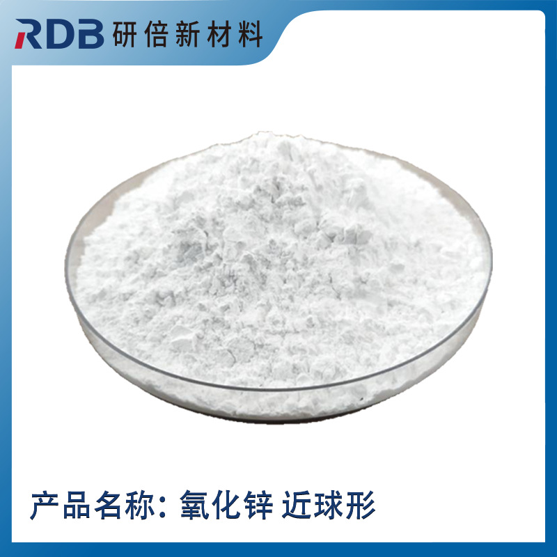 Yanbei Supplies Zinc Oxide Zno Nano Metal Powder, Ultra-Fine Micron High-Purity Zinc Oxide Powder for Scientific Research Experiments