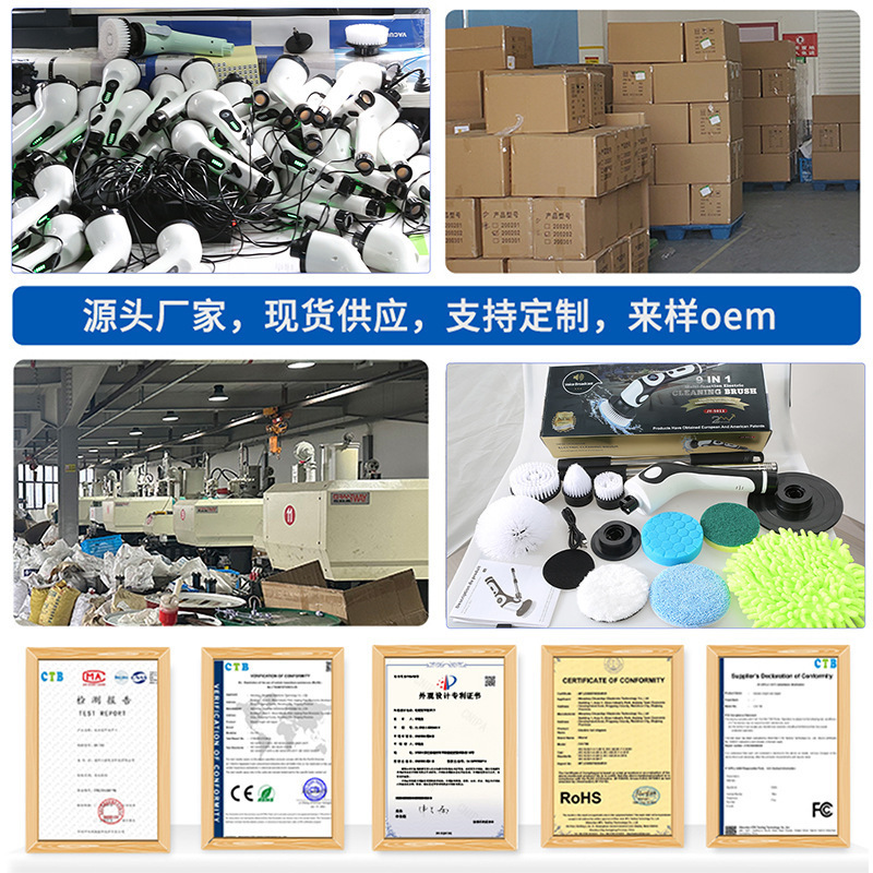 Cross-border multifunctional electric cleaning brush voice wireless handheld brush automatic rotating telescopic rod cleaning artifact