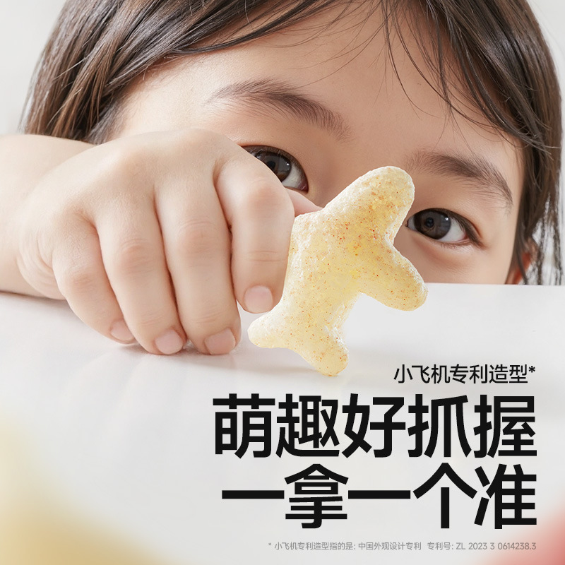 Akita Full of Infant Germ Finger Puffs Children's Baby Snacks Supplementary Food Non-fried No Added White Sugar