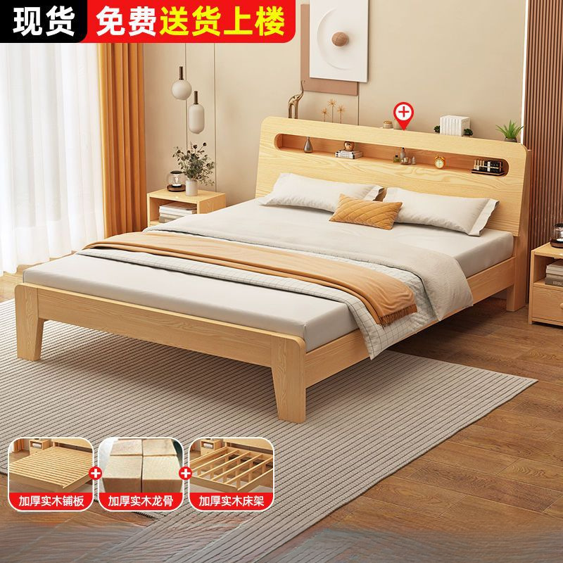 Кровать из массива дерева 1.5 м 1.8 м экономичная