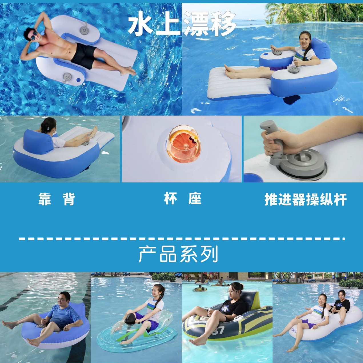 Cross-Border Customized Inflatable Electric Floating Thruster Floating Chair Electric Floating Ring Water Driving Floating Chair