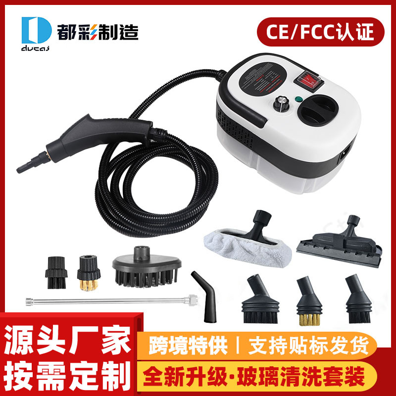 Популярный пароочиститель с высоким давлением и температурой, большой объем, бытовой, маленький, заводской пароочиститель