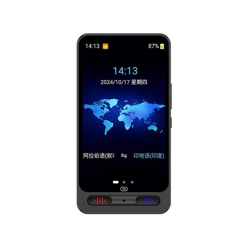 Multi-Language Translator, Simultaneous Translation, Offline Intelligent English Learning, Overseas Travel, Chinese, English, Japanese, Korean, French, German and Russian