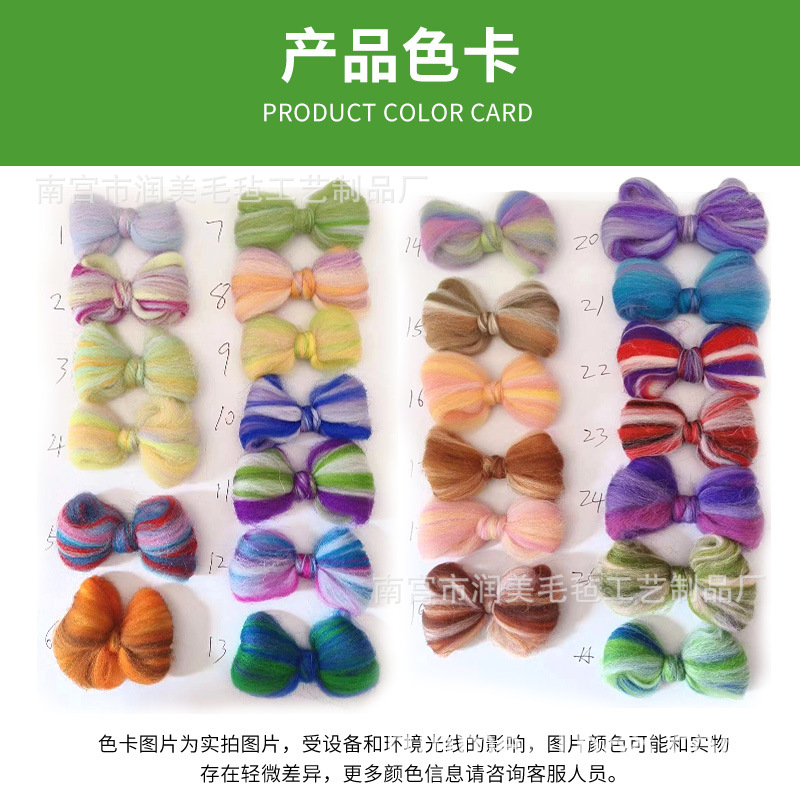 Multi-Color Factory Direct Delivery Spot Fancy Pure Wool Wool Strip Wool Felt Poke Handmade Material Bag Felt Bag