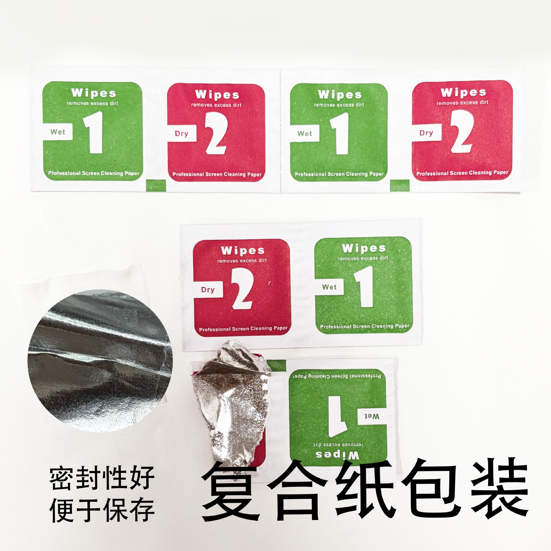 Portable Disinfection Manufacturer Wholesale Dry and Wet Alcohol Mobile Phone Tempered Film Disposable Cleaning Dust Removal Independent Sterilization