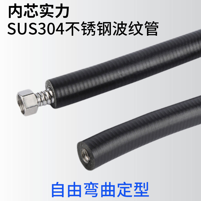 4 Points 304 Stainless Steel Household Integrated Insulation Corrugated Pipe Water Heater Solar Hot and Cold Antifreeze Insulation Pipe