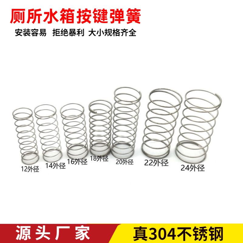 Кнопка смыва унитаза Cb с пружиной, аксессуары для сидений унитаза, возврат кнопки из нержавеющей стали 304, доставка бесплатно