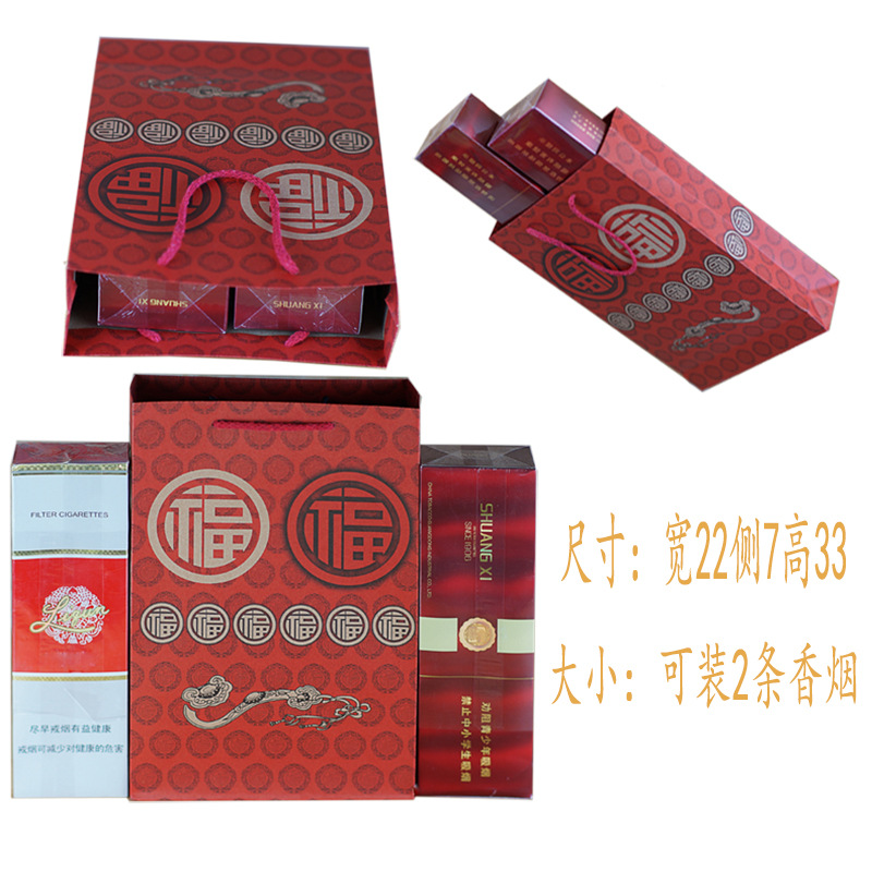 Fu Zi Kraft Paper Tobacco Bag Cigarette Box Chinese Cigarette Bag Spring Festival Gift Bag Red Holiday Gift Bag