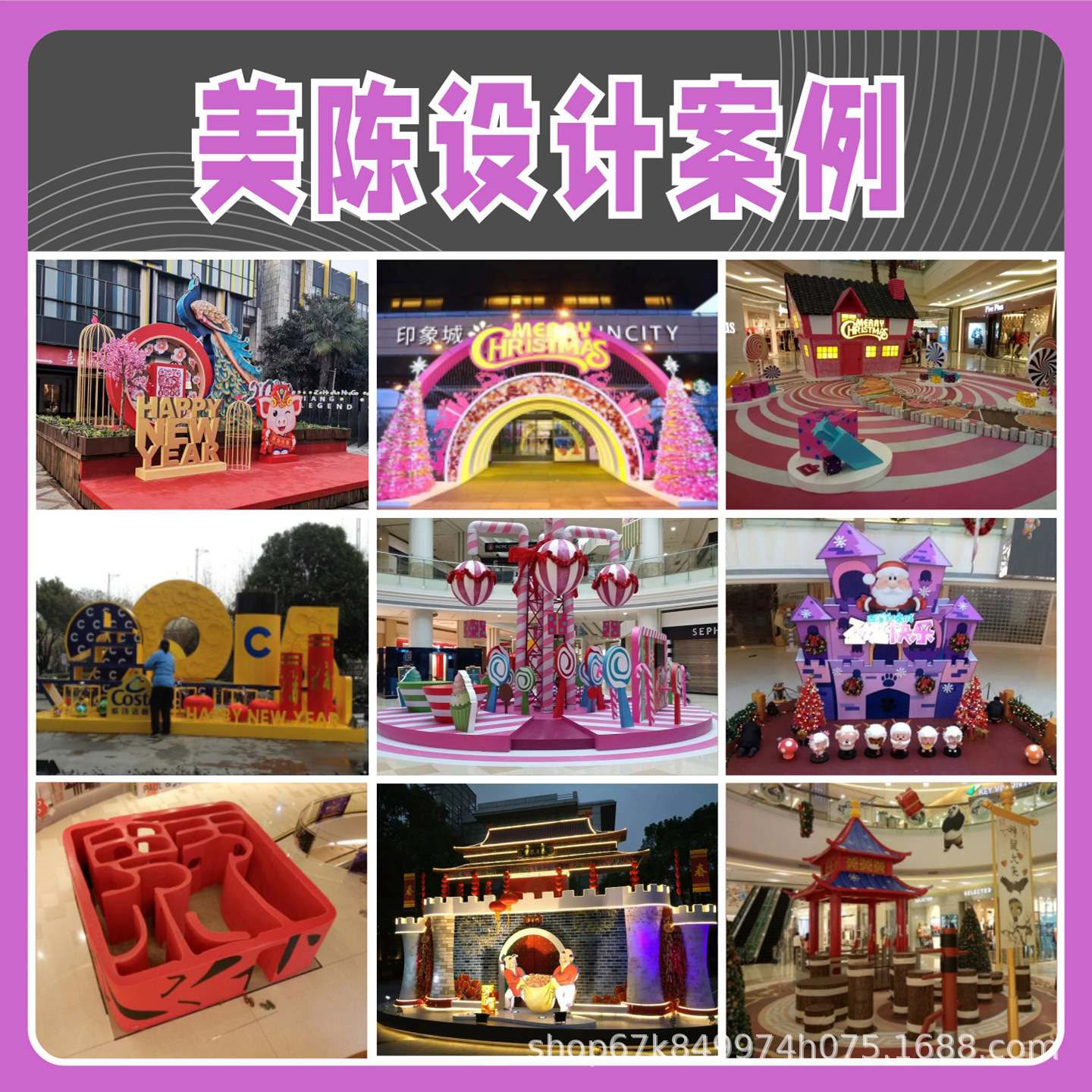 Exhibition Design 3D Rendering Pop-Up Store Design Offline Physical Company Professional Design and Construction
