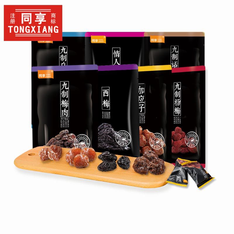 Tongxiang hardcover black bag nine-made plum meat 110g preserved fruit dried preserved fruit sweet and sour non-nuclear plum dried meat casual snacks